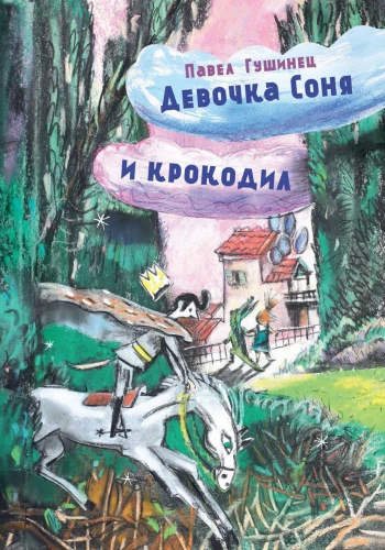 Meitene Sonja un krokodils