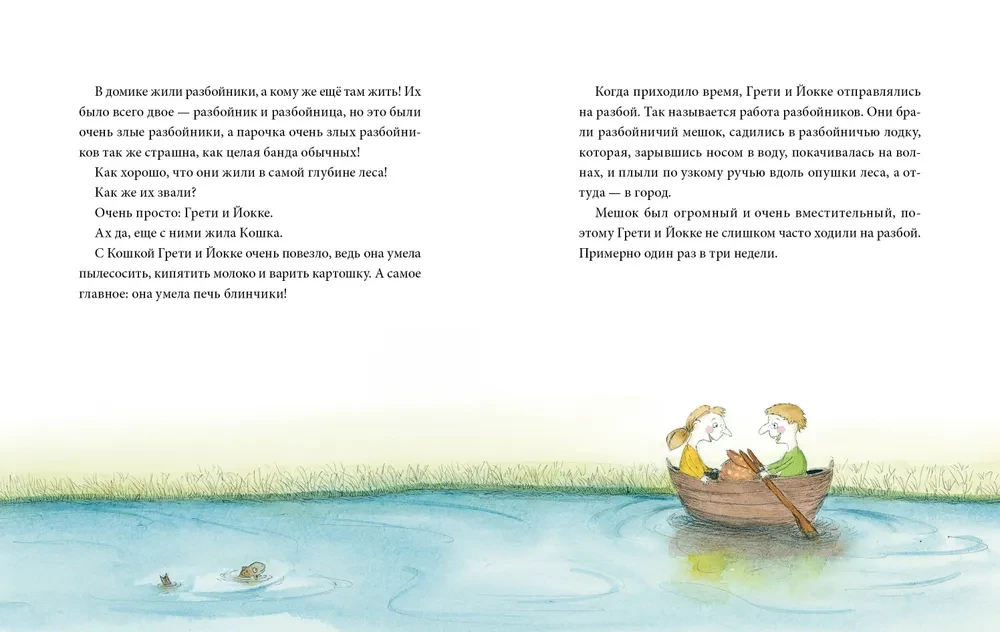 Apskatīsim pavāru!