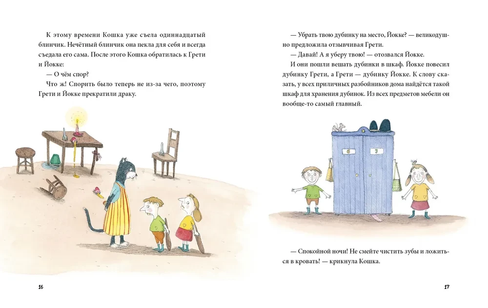 Apskatīsim pavāru!