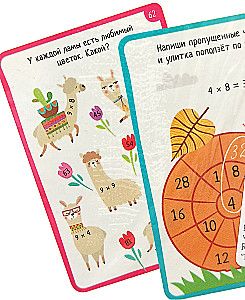 IQ Daudzreizējās kartītes ar marķieri. 7+ Reizināšanas tabula