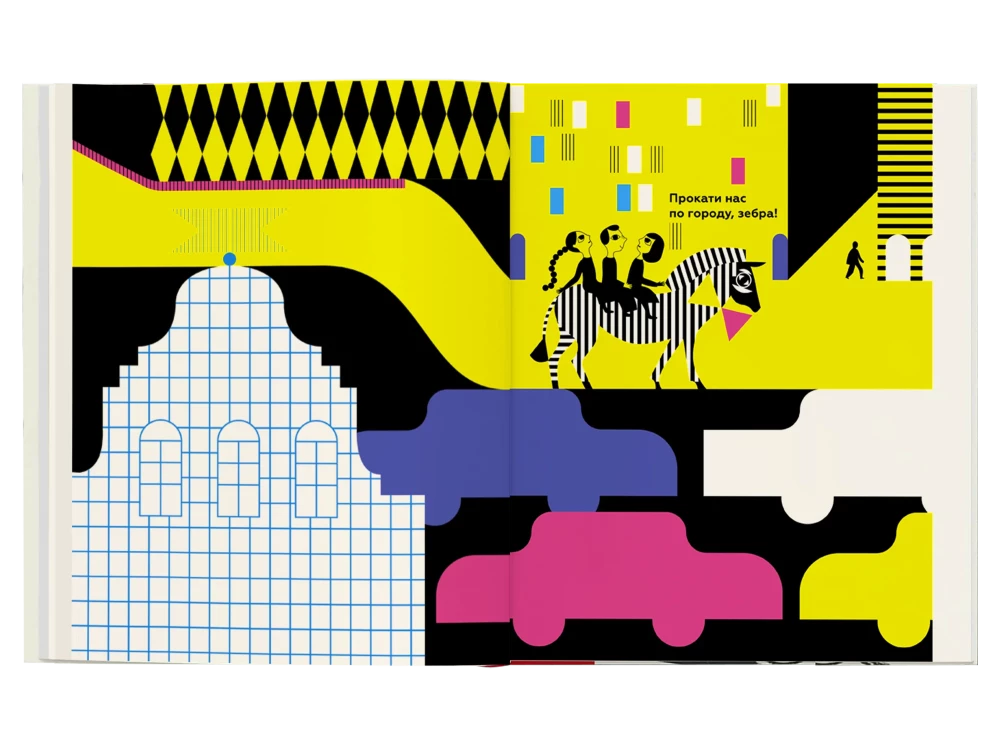 Kāpēc zebra šķērso ceļu?