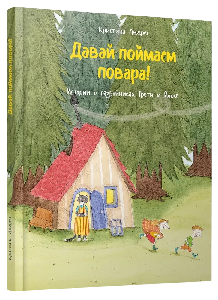 Apskatīsim pavāru!