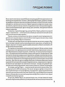 Spēka treniņu anatomija ar kettlebell