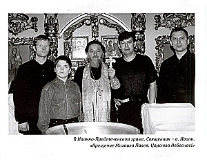 Kriminālais Jekaterinburga. Sakritības nav nejaušas