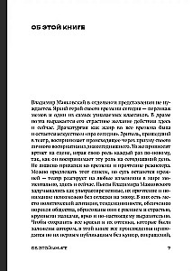 Клоп