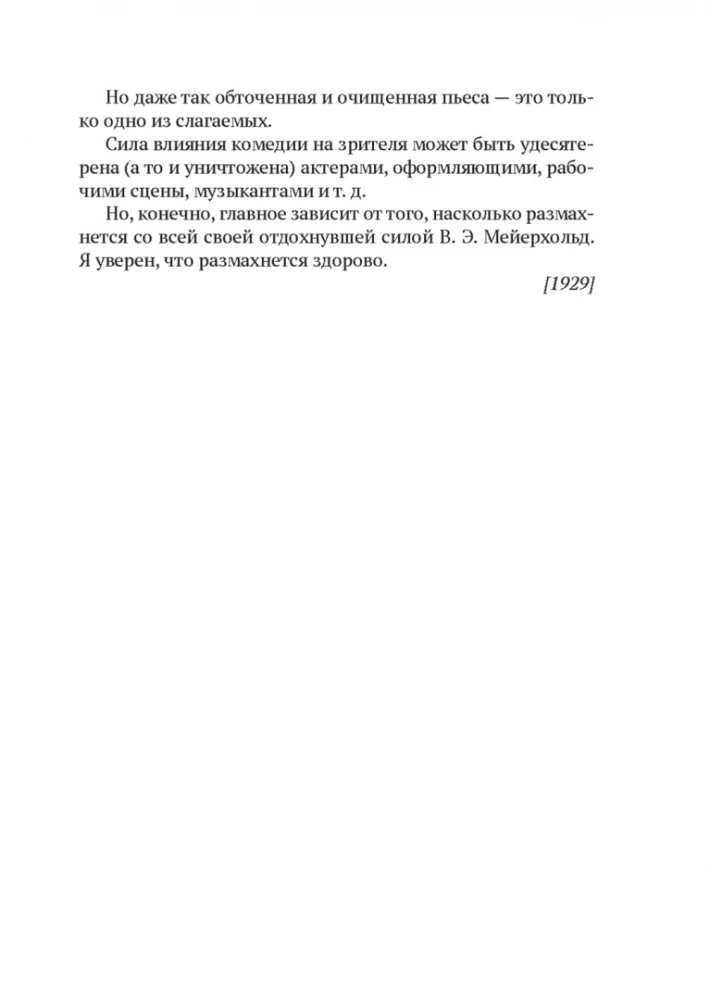 Клоп
