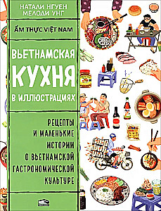 Vjetnamiešu virtuve ilustrācijās