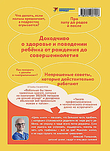 Мамочек жалко! Руководство к ребенку, которое могли бы давать в роддоме