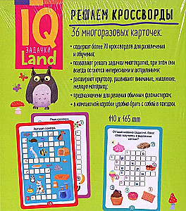 IQ Daudzreizējās kartītes ar marķieri. 6+ Risinām krustvārdu mīklas