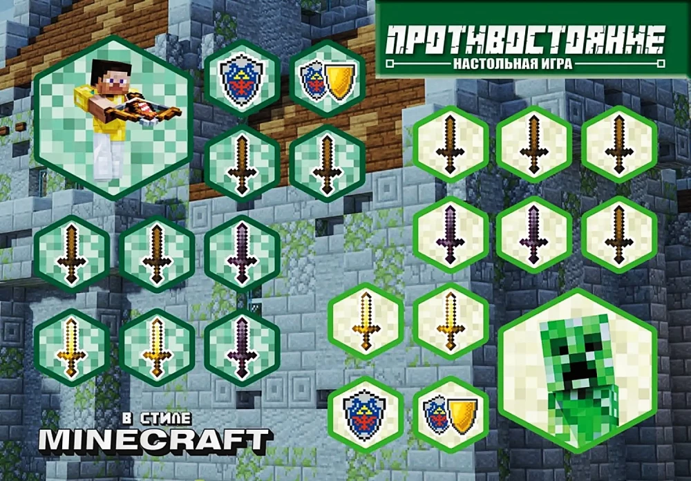 Galda spēle - Pretstatīšanās. Minecraft stilā. Cīņa ar Krīperu