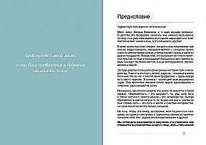 Plus viens. Grūtniecība. No sagatavošanās līdz dzemdībām