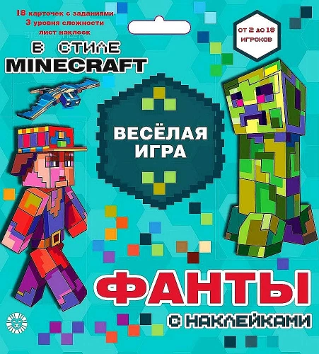 Spēļu komplekts - Fantas ar uzlīmēm. Minecraft
