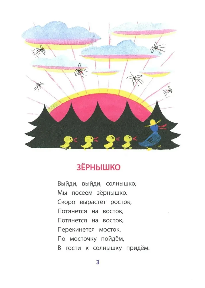 Разговоры
