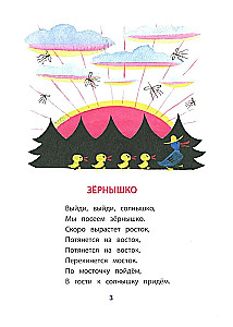 Разговоры