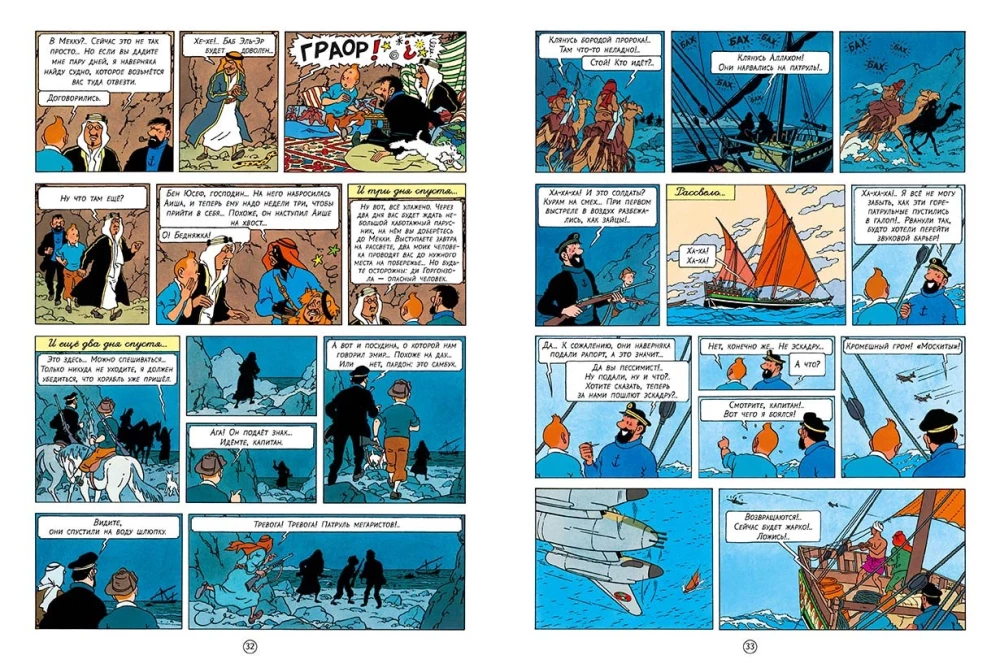 Акулы Красного моря