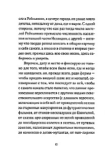 Es – guļoša durvis