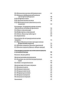 No zinātnes loģikas uz domāšanas teoriju