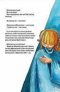 Vismazākais milzis