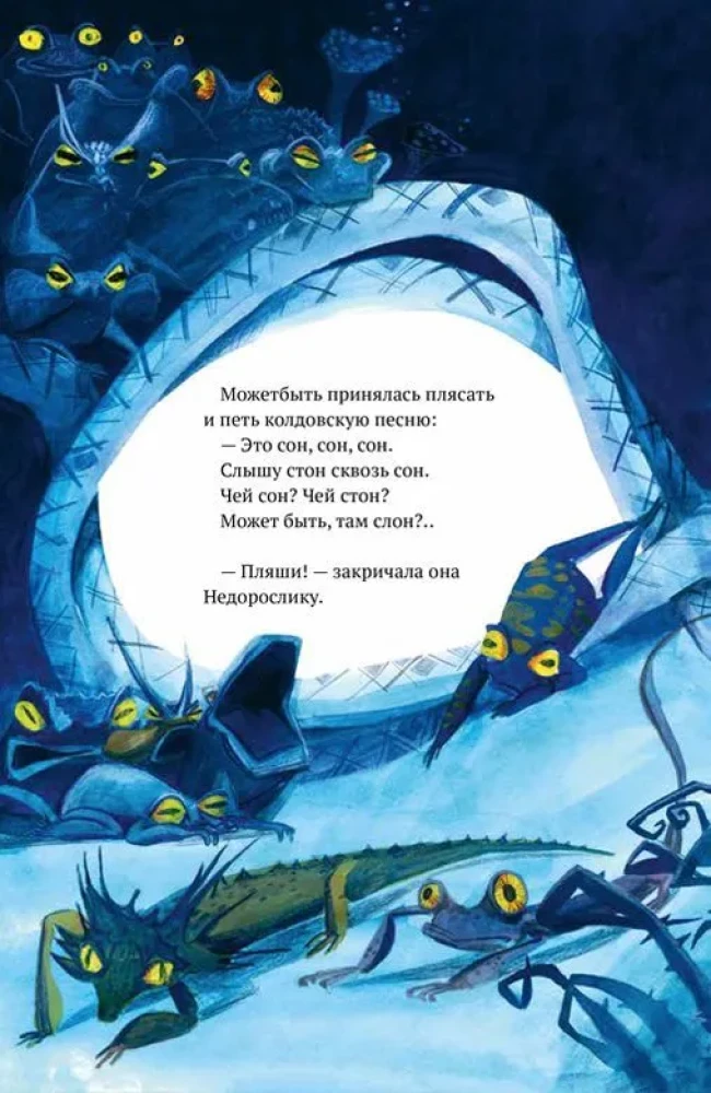 Vismazākais milzis