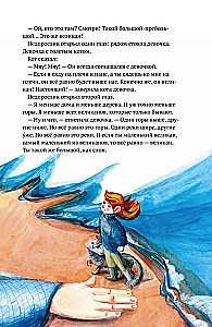 Vismazākais milzis