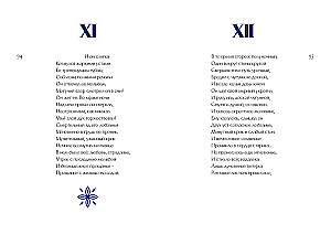 Демон
