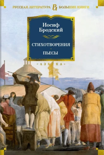 Dzejas. Lugās