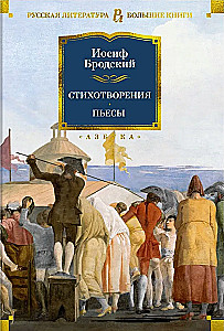 Dzejas. Lugās