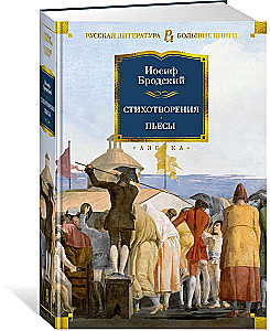 Dzejas. Lugās