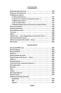 Dzejas. Lugās