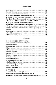 Dzejas. Lugās