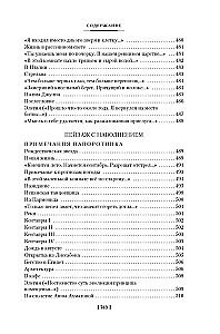 Dzejas. Lugās