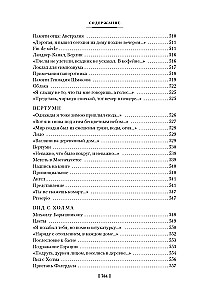 Dzejas. Lugās