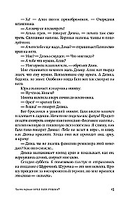 Zvaigžņu biļete. Apelsīni no Marokas. Laiks, mans draugs, laiks