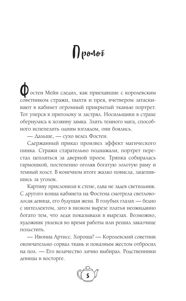 С приветом из другого мира!