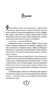 С приветом из другого мира!