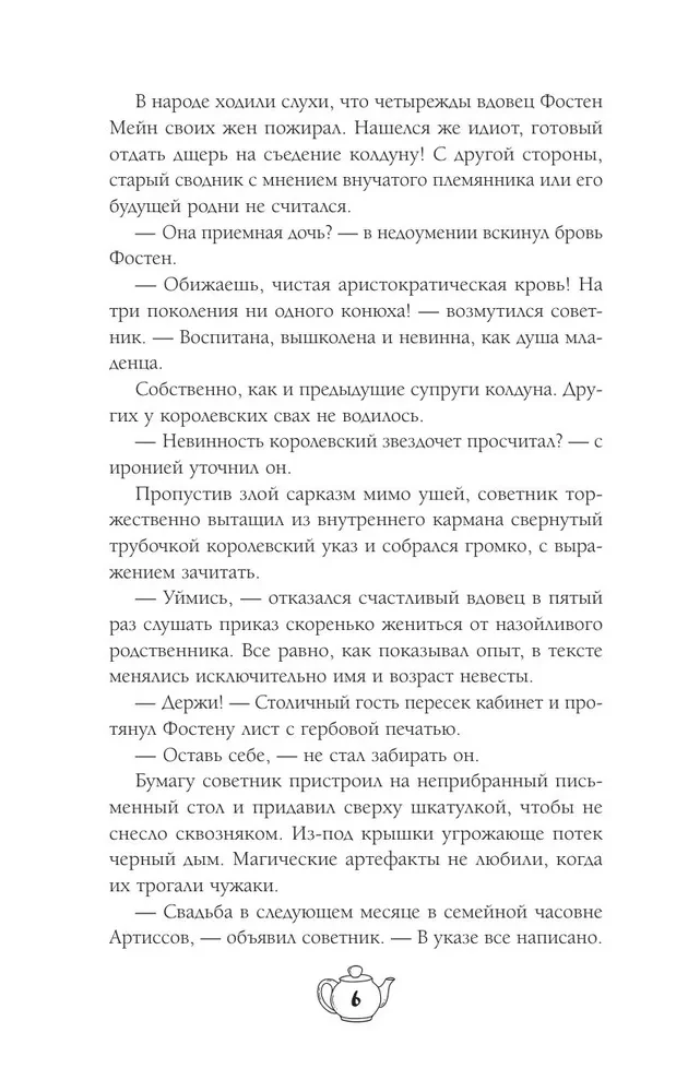 С приветом из другого мира!