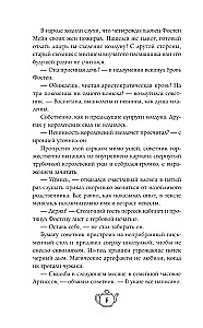 С приветом из другого мира!