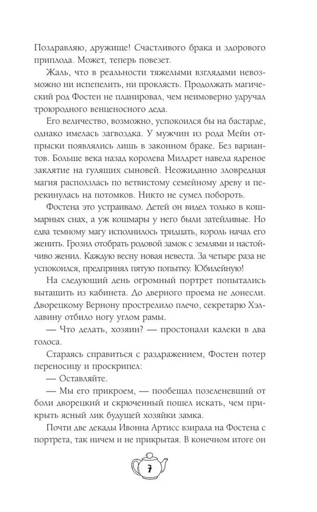 С приветом из другого мира!