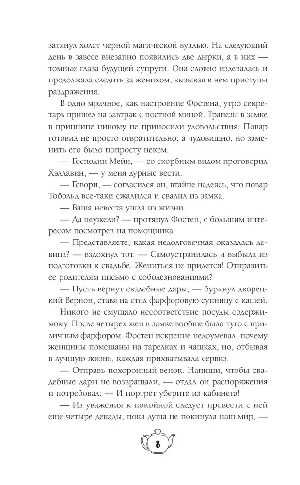 С приветом из другого мира!
