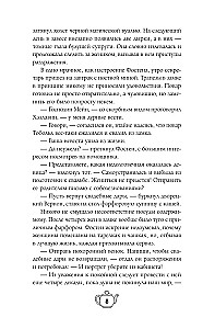 С приветом из другого мира!