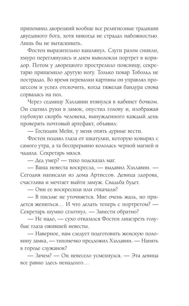С приветом из другого мира!