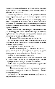 С приветом из другого мира!