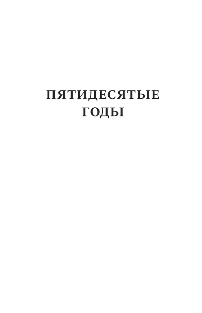 Ievads adiktoloģijā