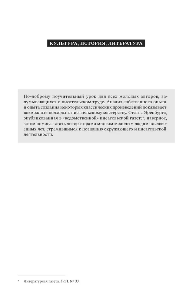Ievads adiktoloģijā