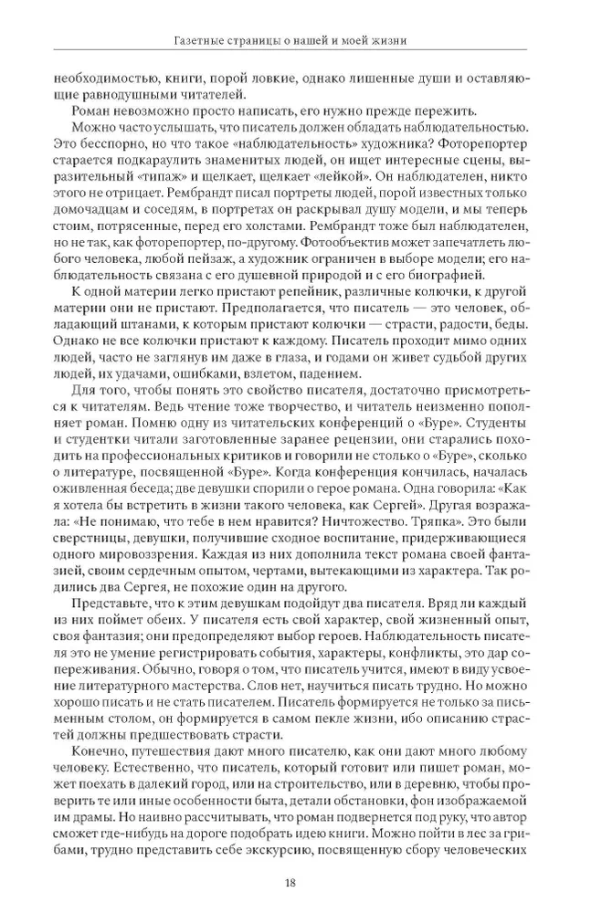 Ievads adiktoloģijā