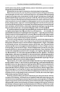 Ievads adiktoloģijā