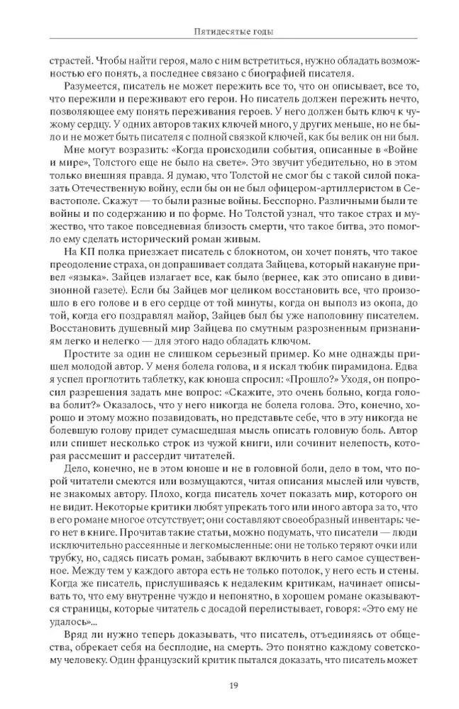 Ievads adiktoloģijā