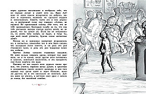 Melnā vista, vai Pazemes iedzīvotāji