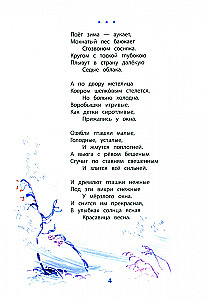 Черемуха