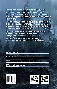 Уотервилль
